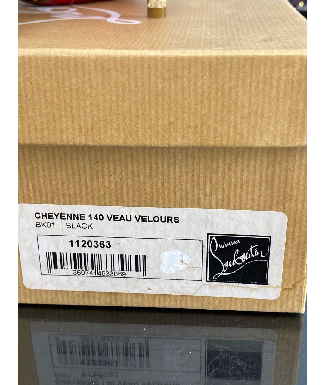 CHRISTIAN LOUBOUTIN Бежевые босоножки из экзотической кожи, фото 8