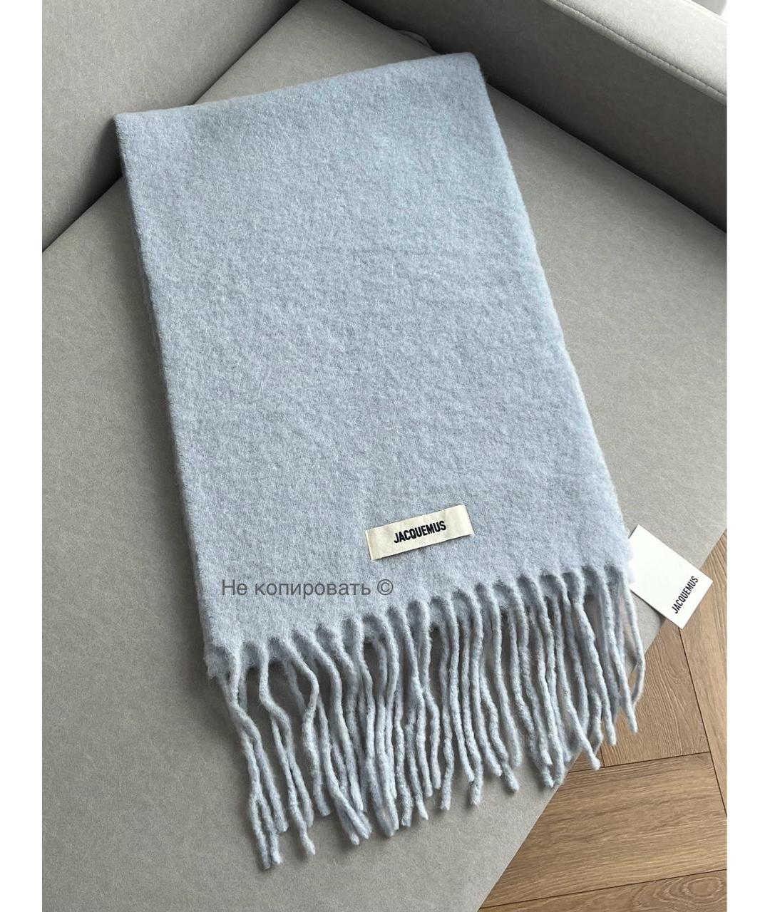 JACQUEMUS Голубой шерстяной шарф, фото 2