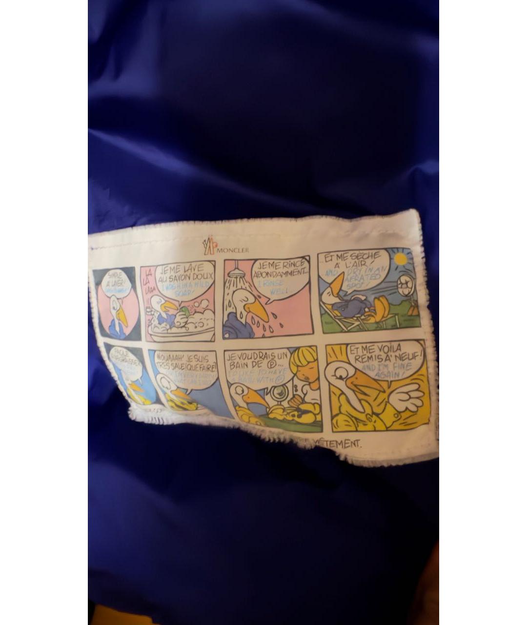 MONCLER Синий синтетический пуховик, фото 2