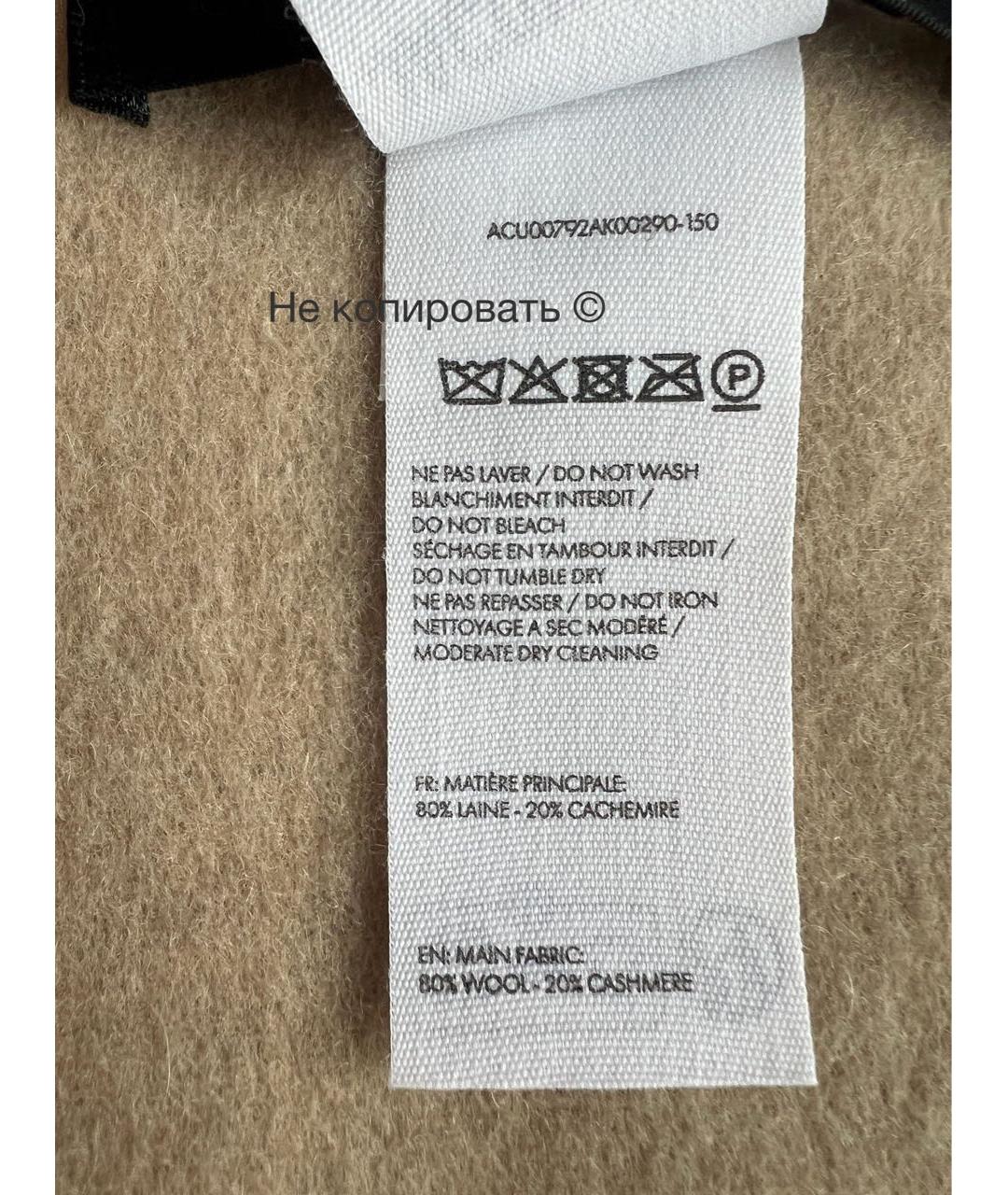 JACQUEMUS Бежевый кашемировый шарф, фото 4