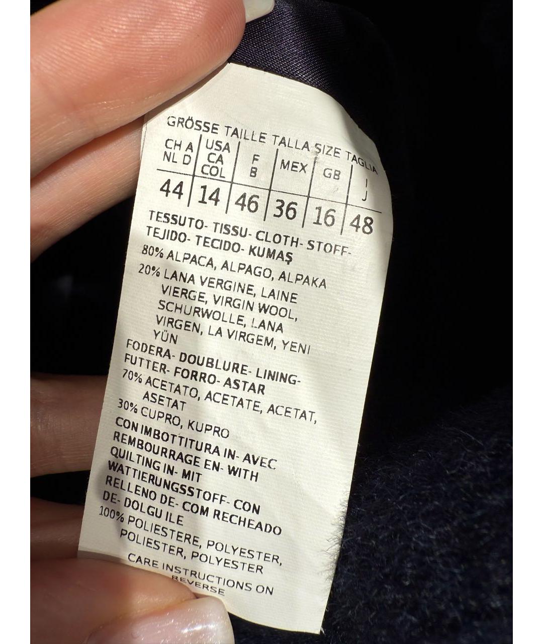 MAX MARA Темно-синее пальто, фото 4