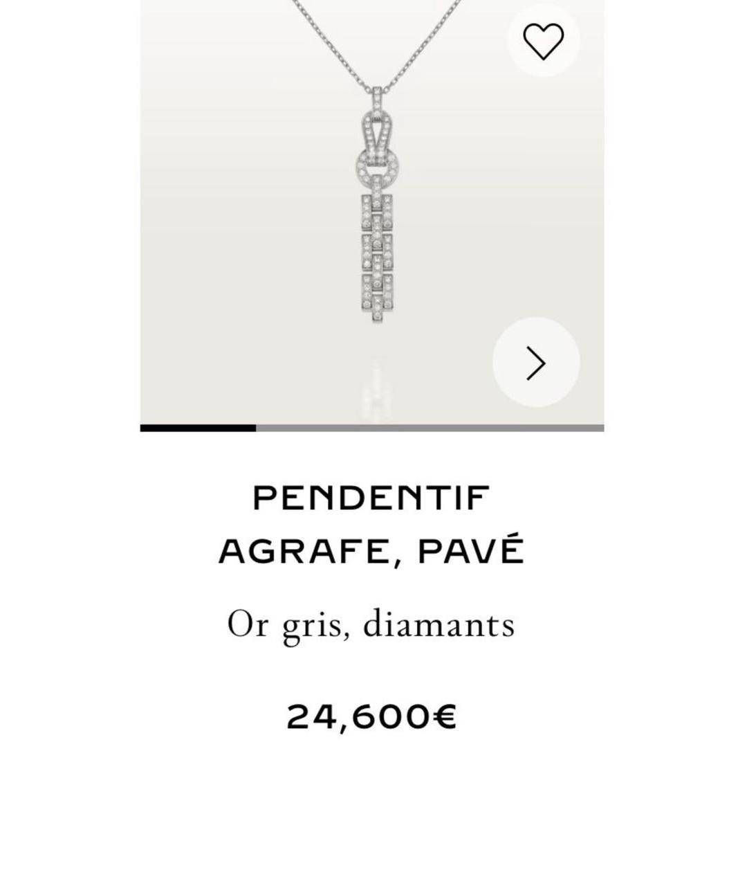 CARTIER Серебряное колье из белого золота, фото 4