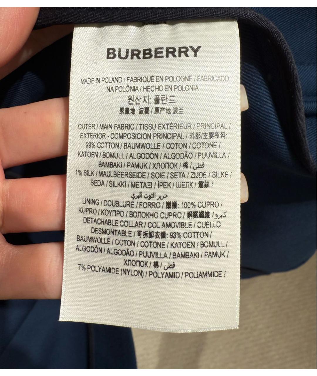 BURBERRY Темно-синяя хлопковая куртка, фото 7