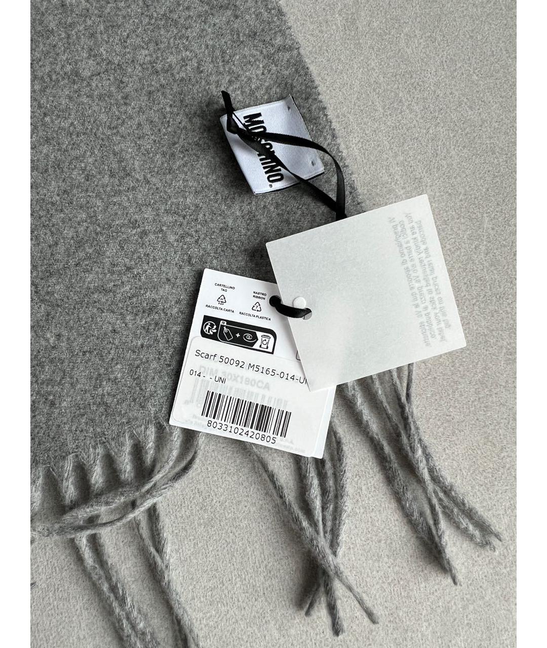 MOSCHINO Серый шерстяной шарф, фото 3