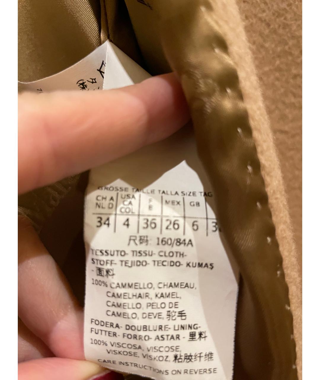 MAX MARA Бежевое шерстяное пальто, фото 4