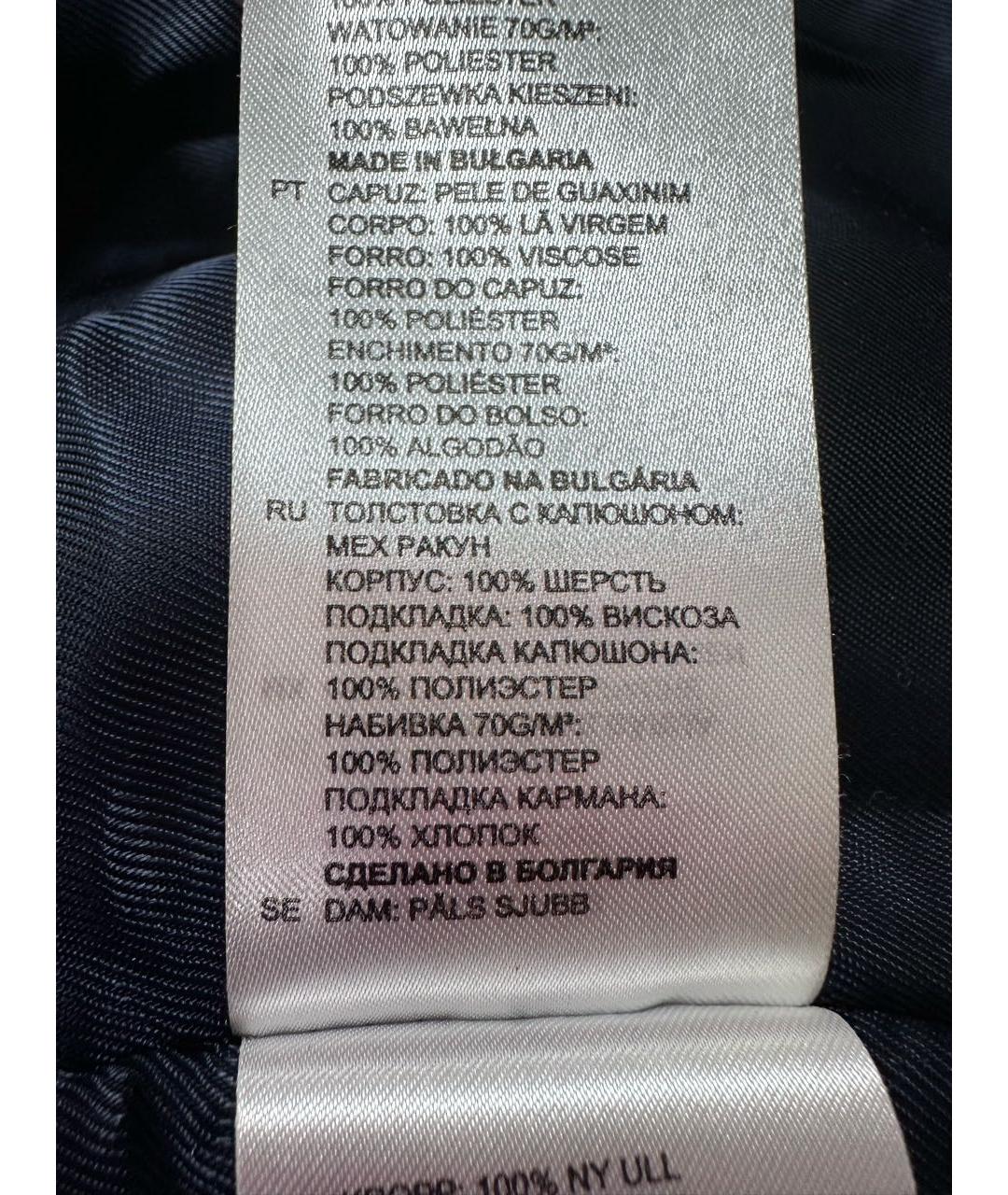 SANDRO Темно-синее шерстяное пальто, фото 6