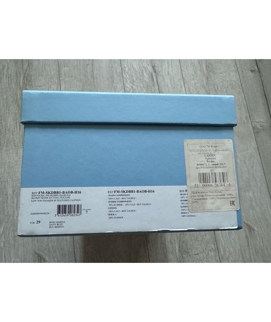 LANVIN Темно-синие кожаные низкие кроссовки / кеды, фото 5