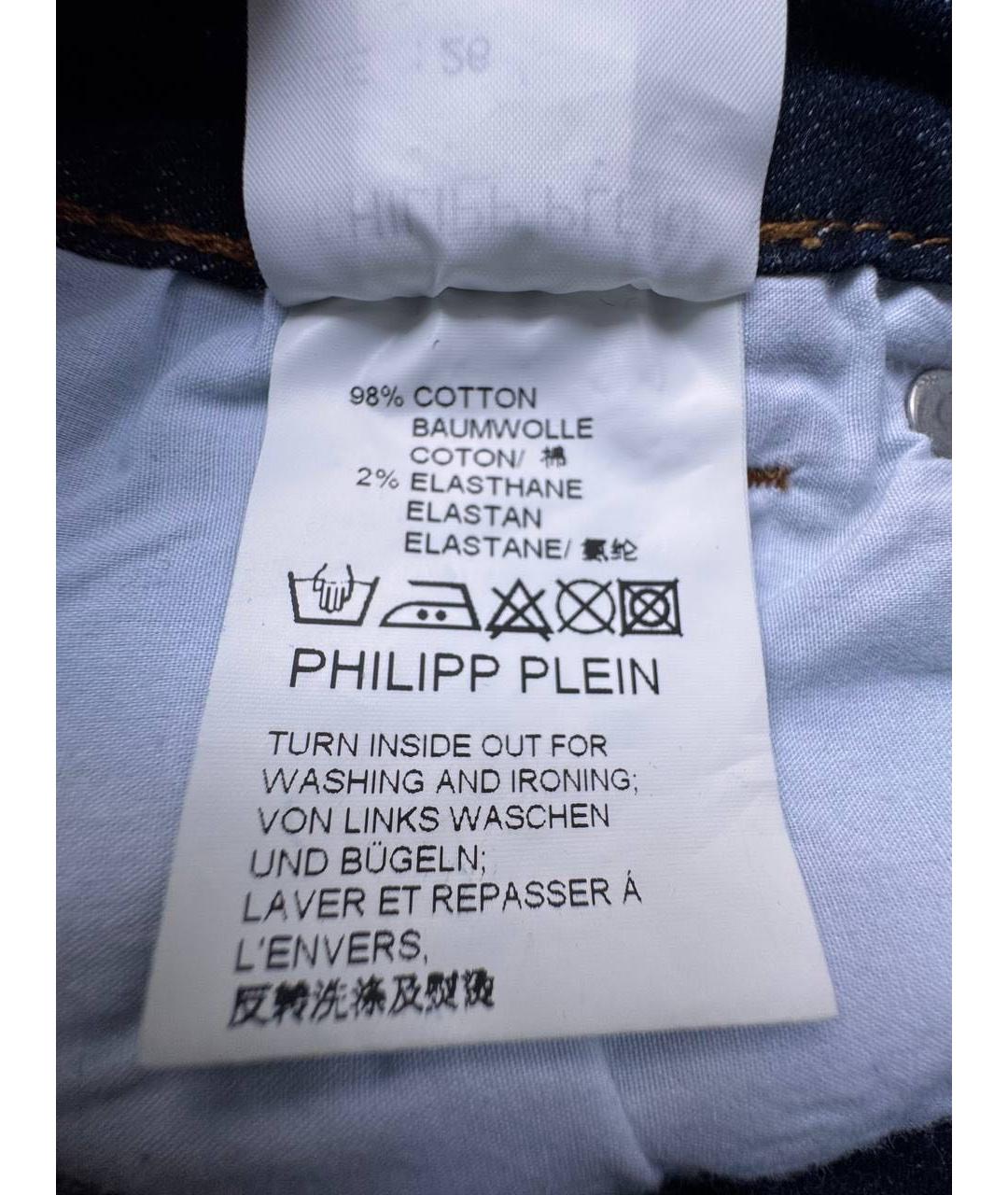 PHILIPP PLEIN Темно-синие джинсы слим, фото 5