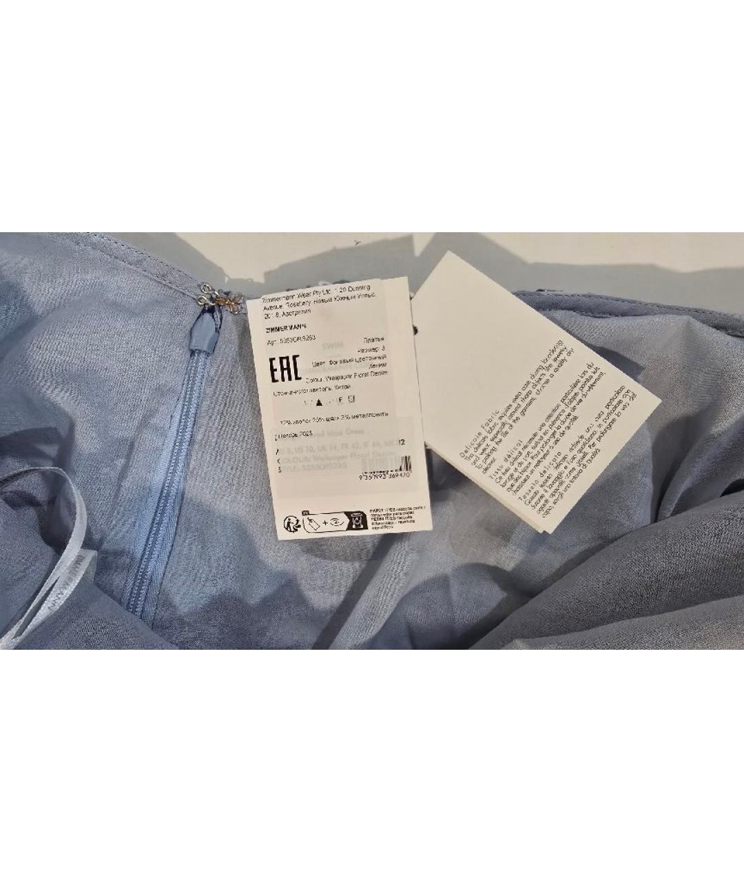 ZIMMERMANN Голубой хлопковый сарафан, фото 9