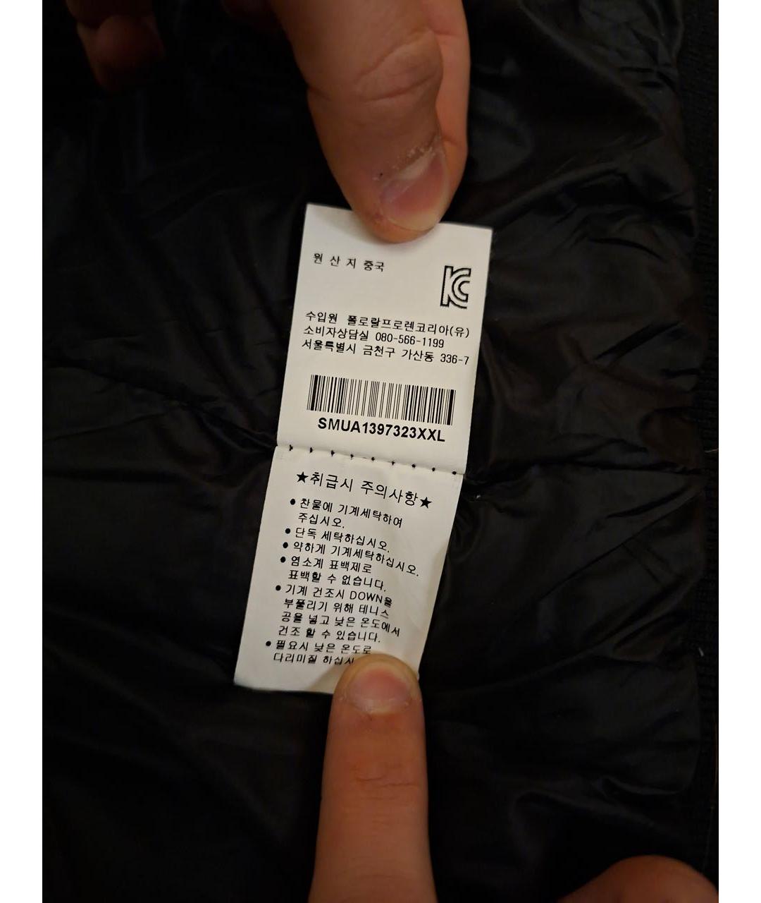 POLO RALPH LAUREN Мульти жилет, фото 5