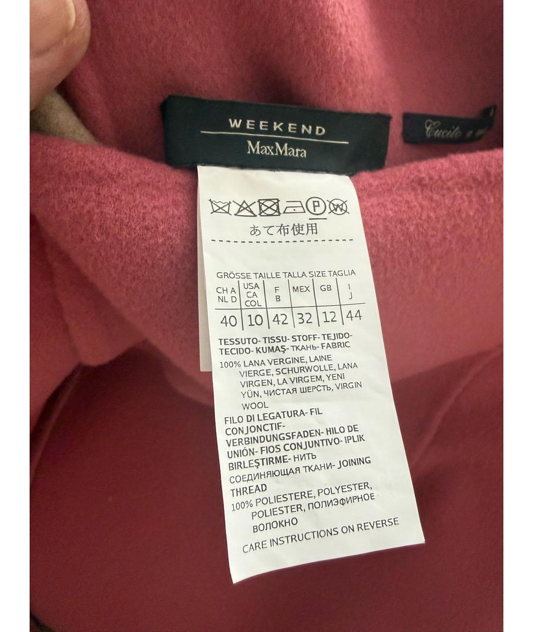 WEEKEND MAX MARA Бежевое шерстяное пальто, фото 4