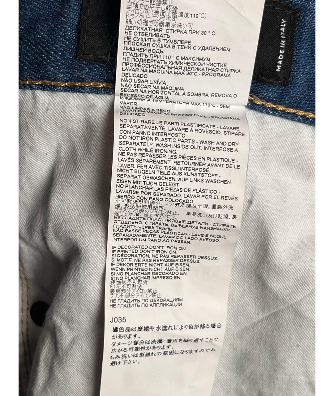 DSQUARED2 Синие хлопко-эластановые джинсы скинни, фото 7