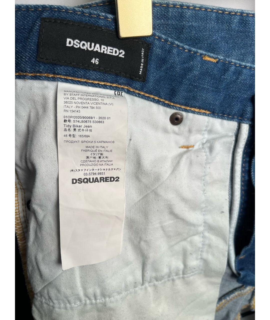 DSQUARED2 Синие хлопко-эластановые джинсы скинни, фото 6