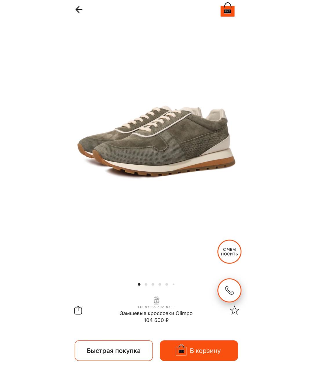 BRUNELLO CUCINELLI Хаки замшевые низкие кроссовки / кеды, фото 7