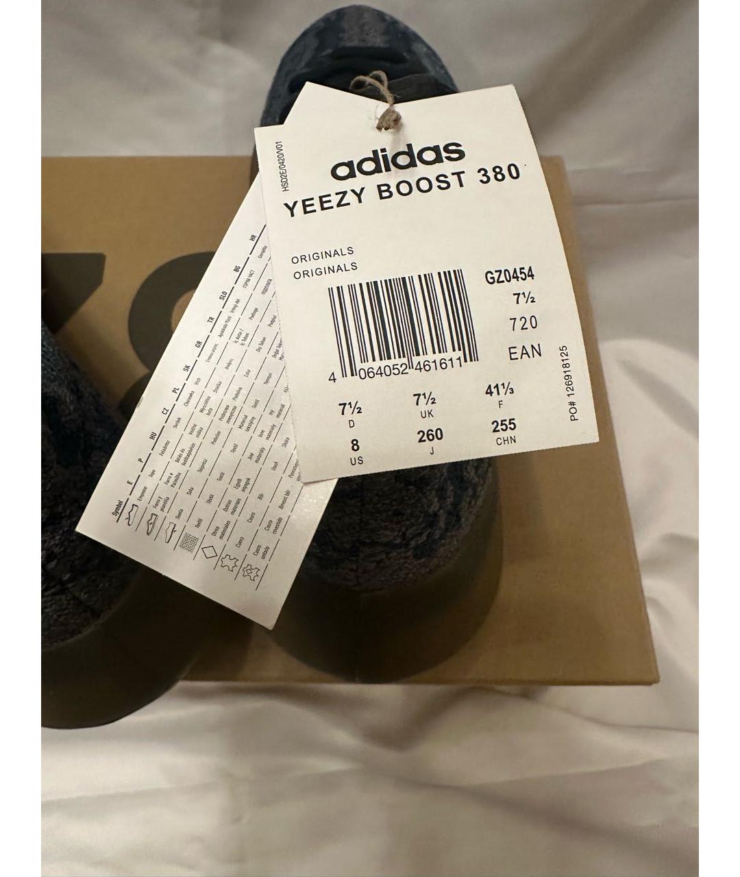 ADIDAS YEEZY Темно-синие низкие кроссовки / кеды, фото 5