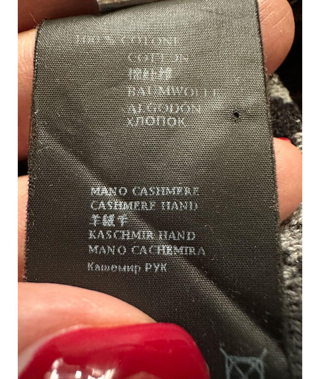 PHILIPP PLEIN Антрацитовый хлопковый джемпер / свитер, фото 4