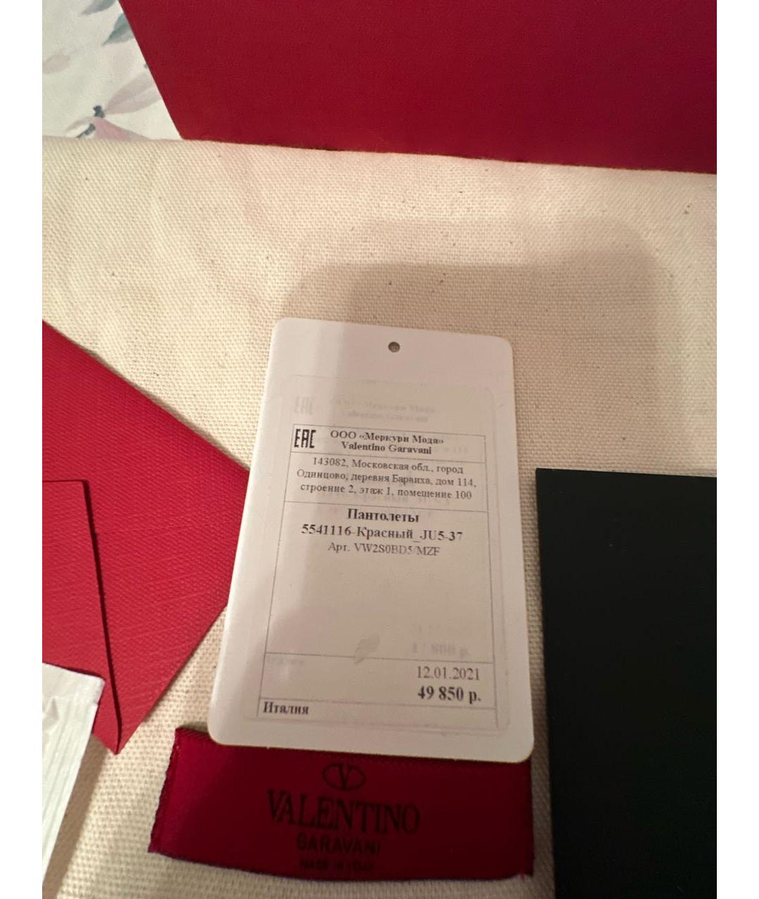 VALENTINO Красные кожаные мюли, фото 7