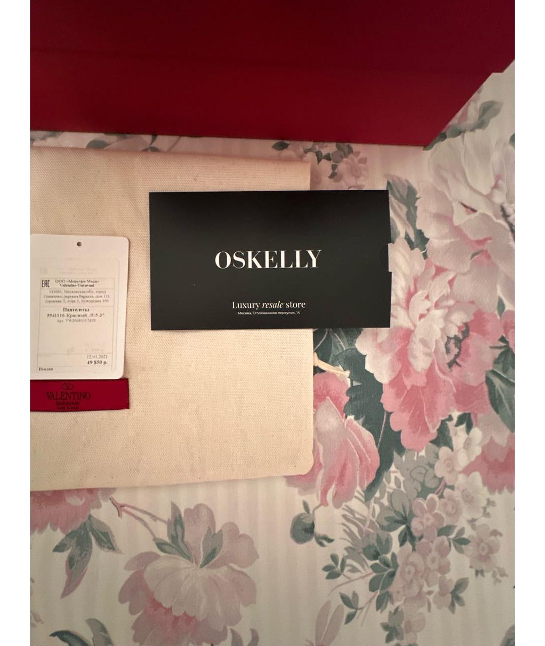 VALENTINO Красные кожаные мюли, фото 5