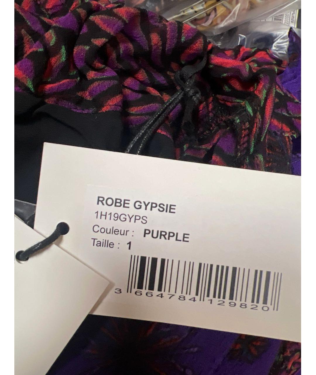 BA&SH Фиолетовое вискозное платье, фото 3