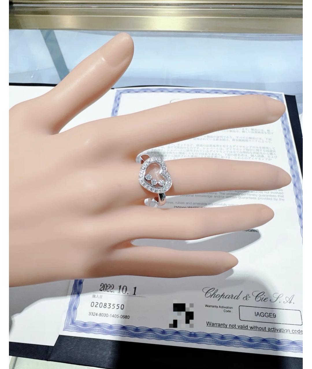 CHOPARD Серебряное кольцо из белого золота, фото 3