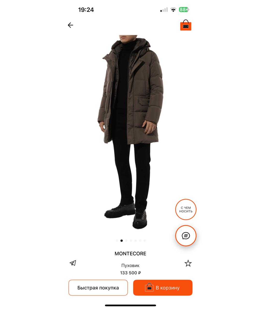 MONTECORE Пуховик, фото 5