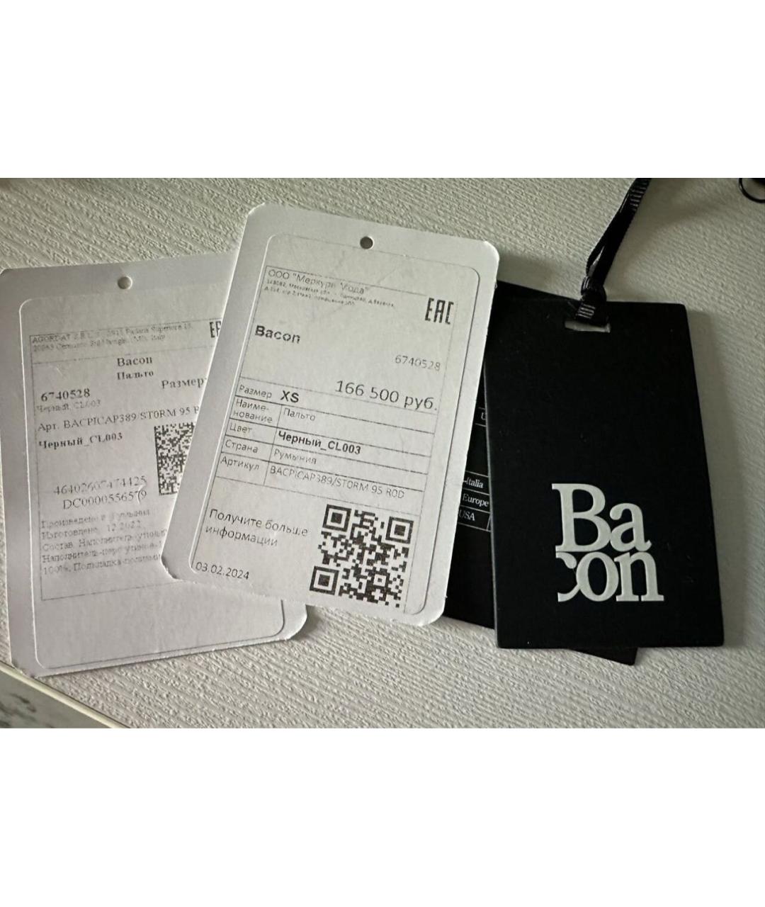 BACON Черный пуховик, фото 5