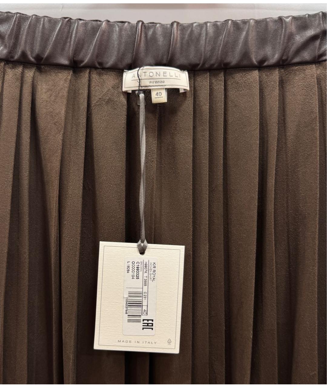 ANTONELLI FIRENZE Коричневая кожаная юбка миди, фото 3