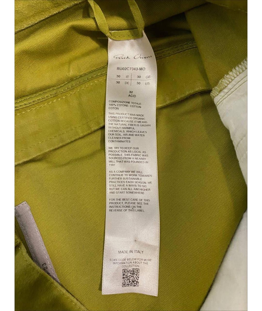 RICK OWENS Желтые хлопковые джинсы, фото 6