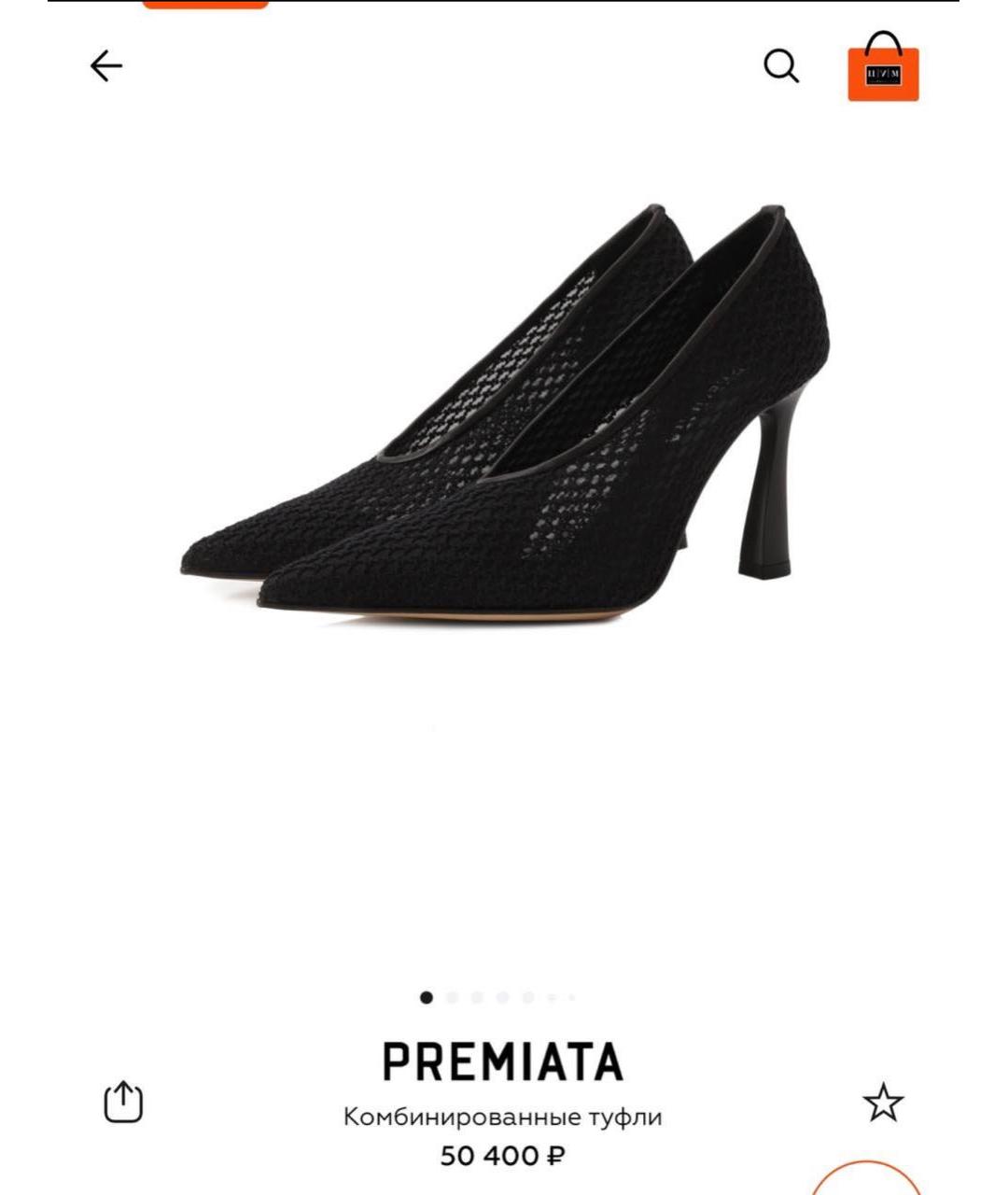 PREMIATA Черные текстильные туфли, фото 5