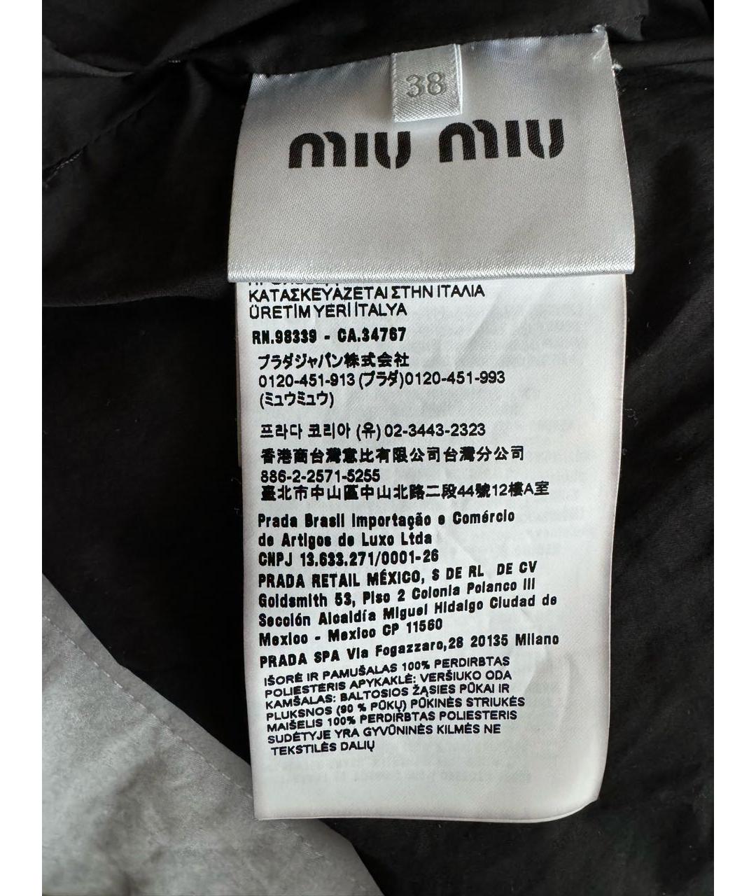 MIU MIU Черный пуховик, фото 2