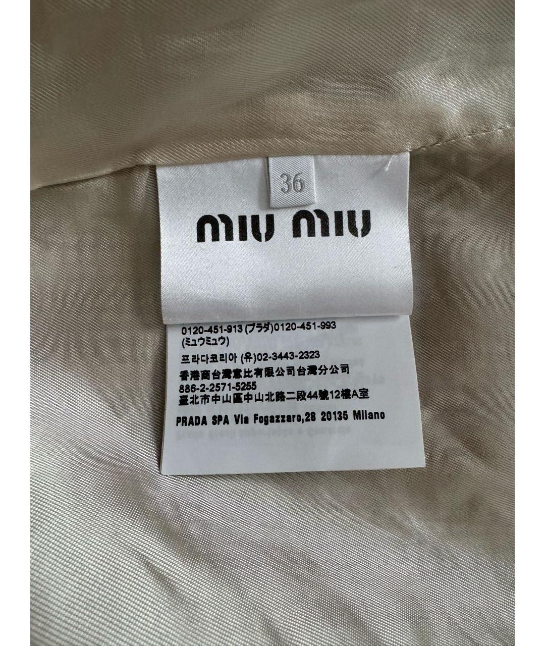 MIU MIU Коричневая шерстяная куртка, фото 5