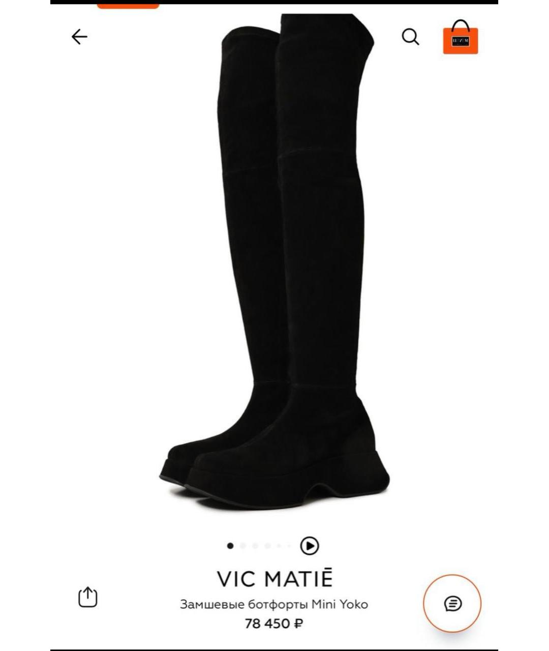 VIC MATIE Черные замшевые ботфорты, фото 4