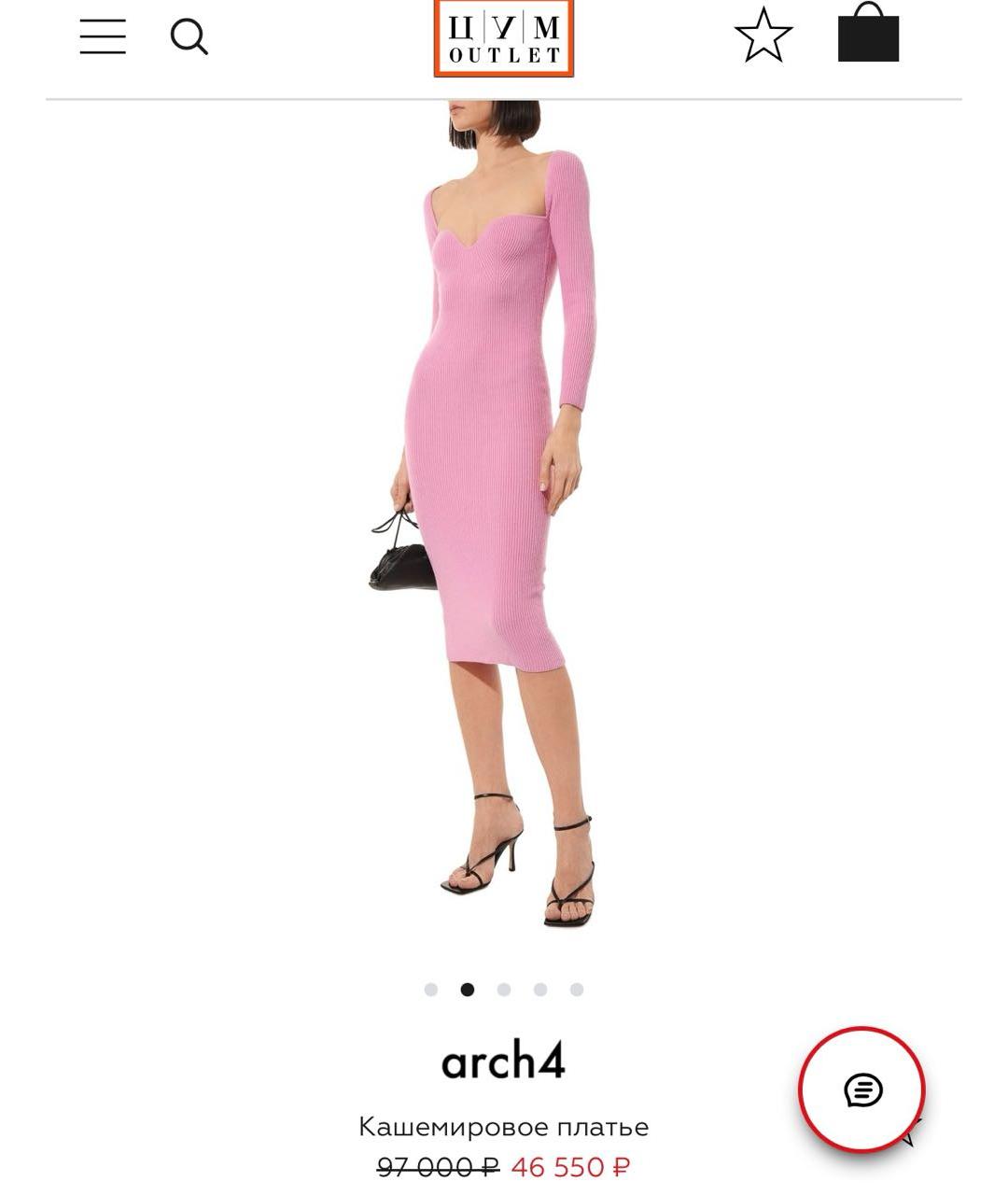 Arch4 Фуксия кашемировое повседневное платье, фото 6