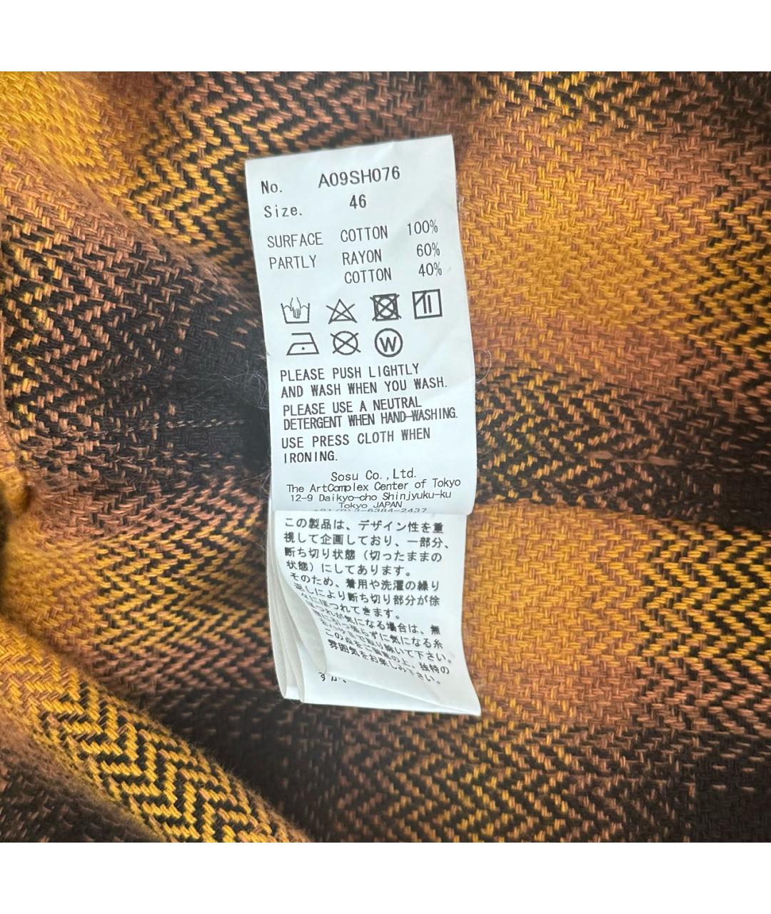 MAISON MIHARA YASUHIRO Оранжевая хлопковая классическая рубашка, фото 6