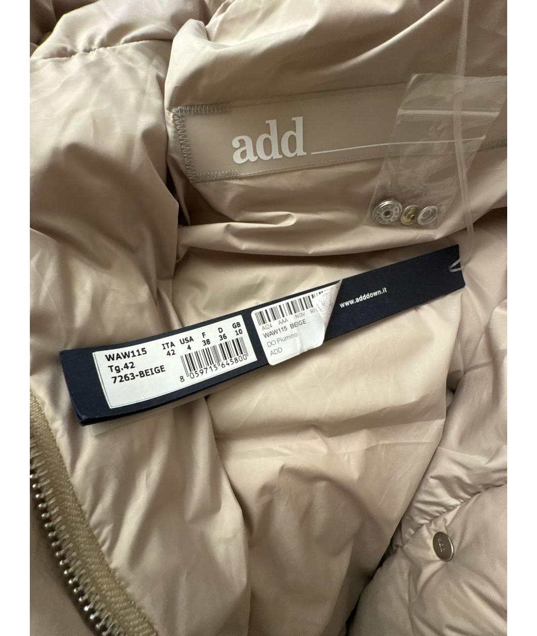 ADD Бежевая вискозная парка, фото 3