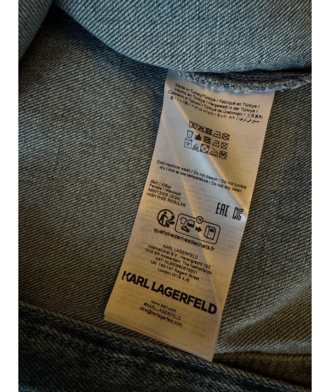 KARL LAGERFELD Голубая хлопковая юбка миди, фото 6