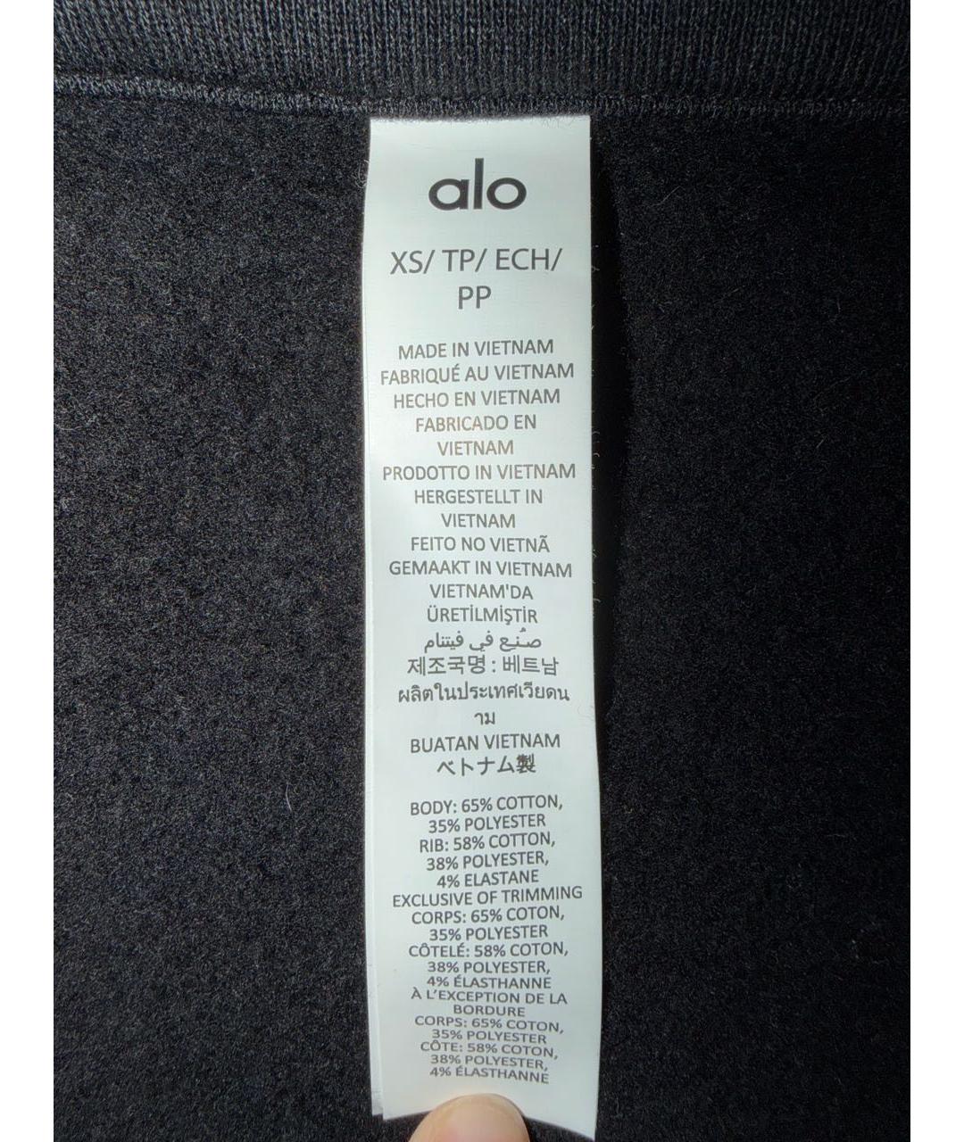 ALO YOGA Черный хлопко-эластановый костюм с брюками, фото 4