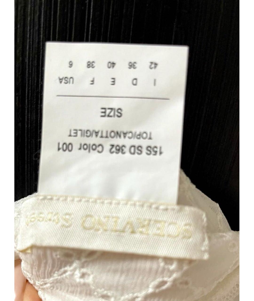 ERMANNO SCERVINO Белая хлопко-эластановая майка, фото 4