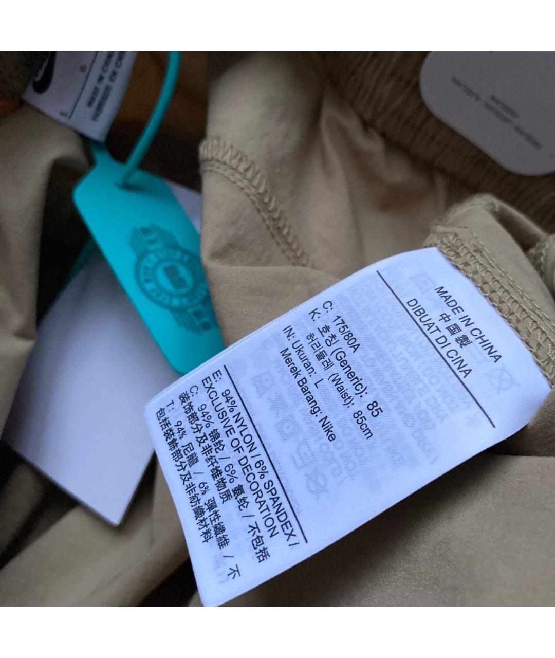 NIKE Бежевые повседневные брюки, фото 8