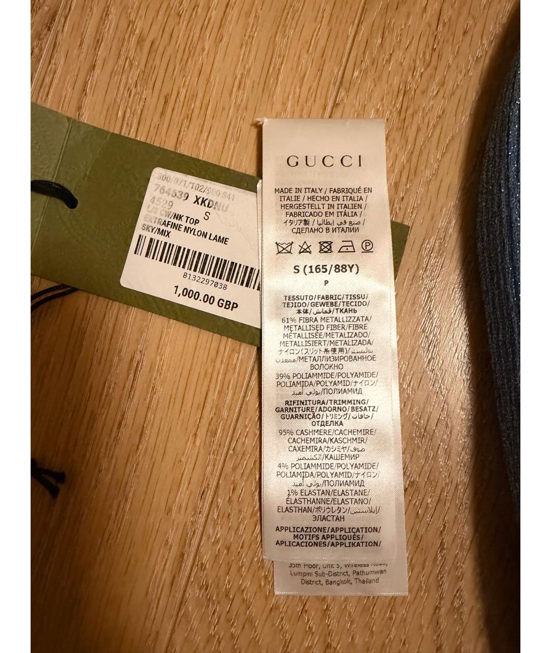 GUCCI Голубой полиамидовый джемпер / свитер, фото 7