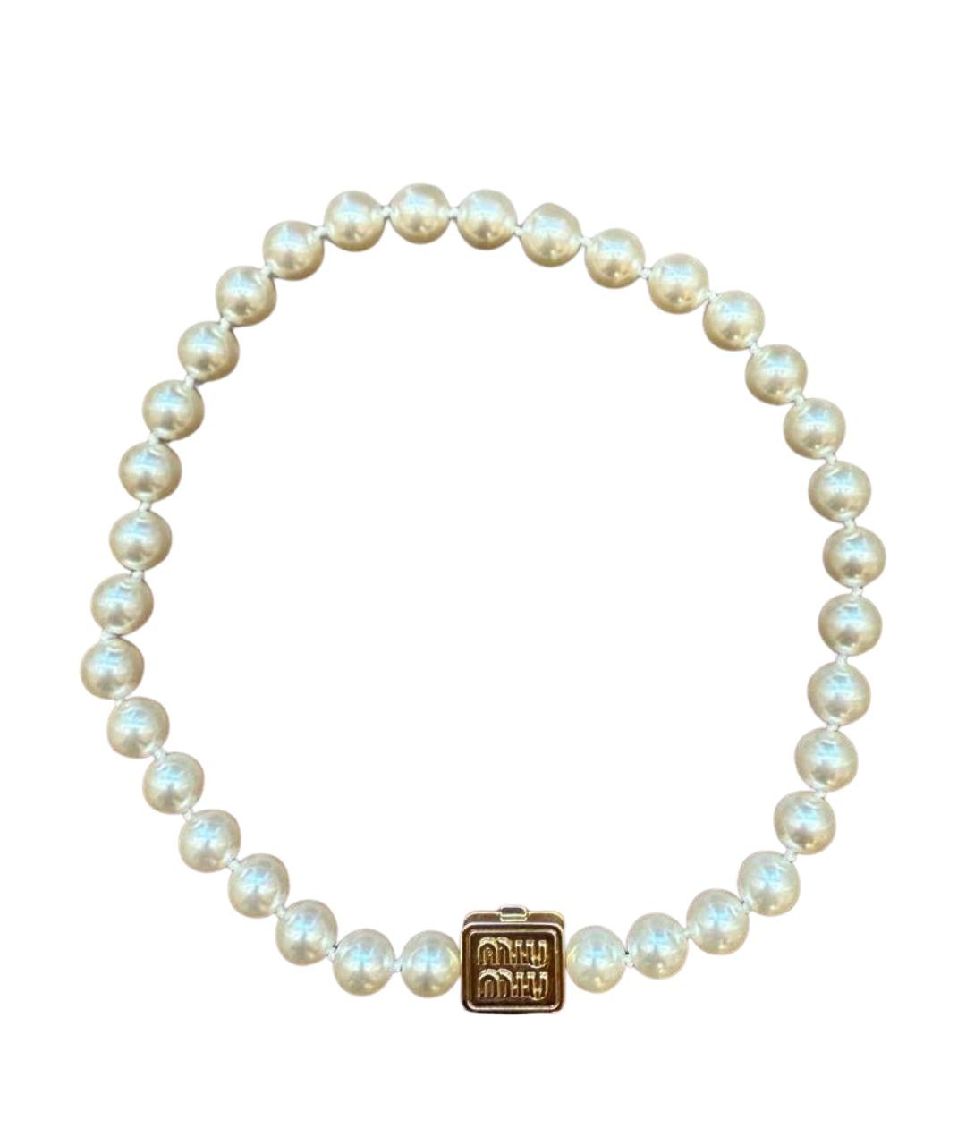 MIU MIU Белое жемчужное колье, фото 1