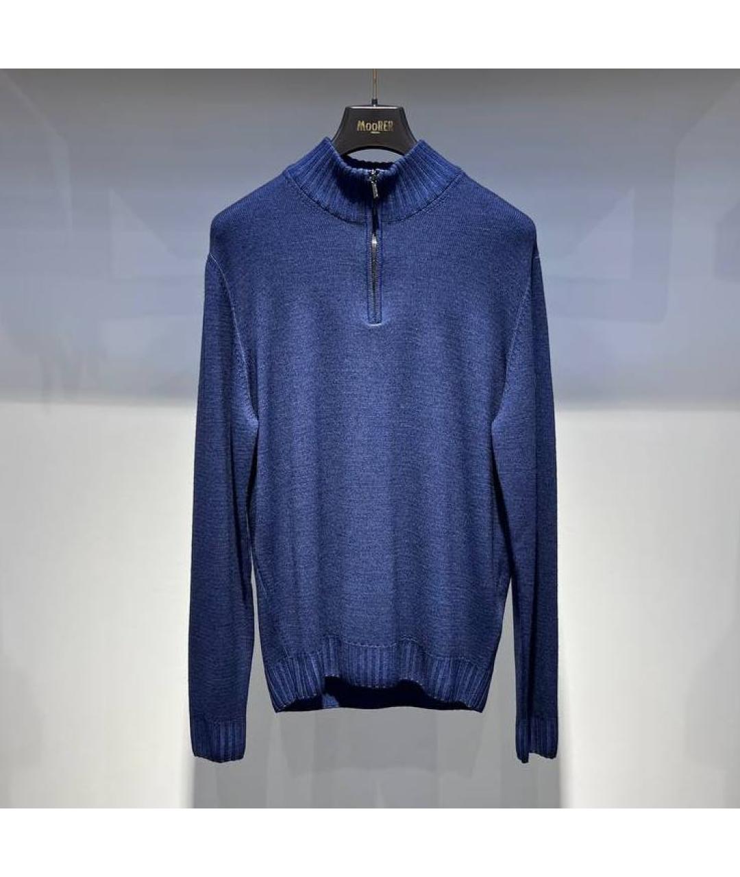 MOORER Синий шерстяной джемпер / свитер, фото 2