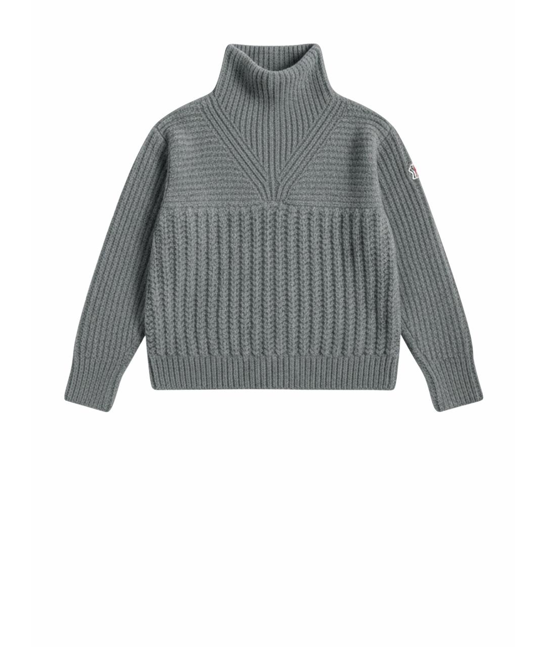 MONCLER GRENOBLE Серый шерстяной джемпер / свитер, фото 1