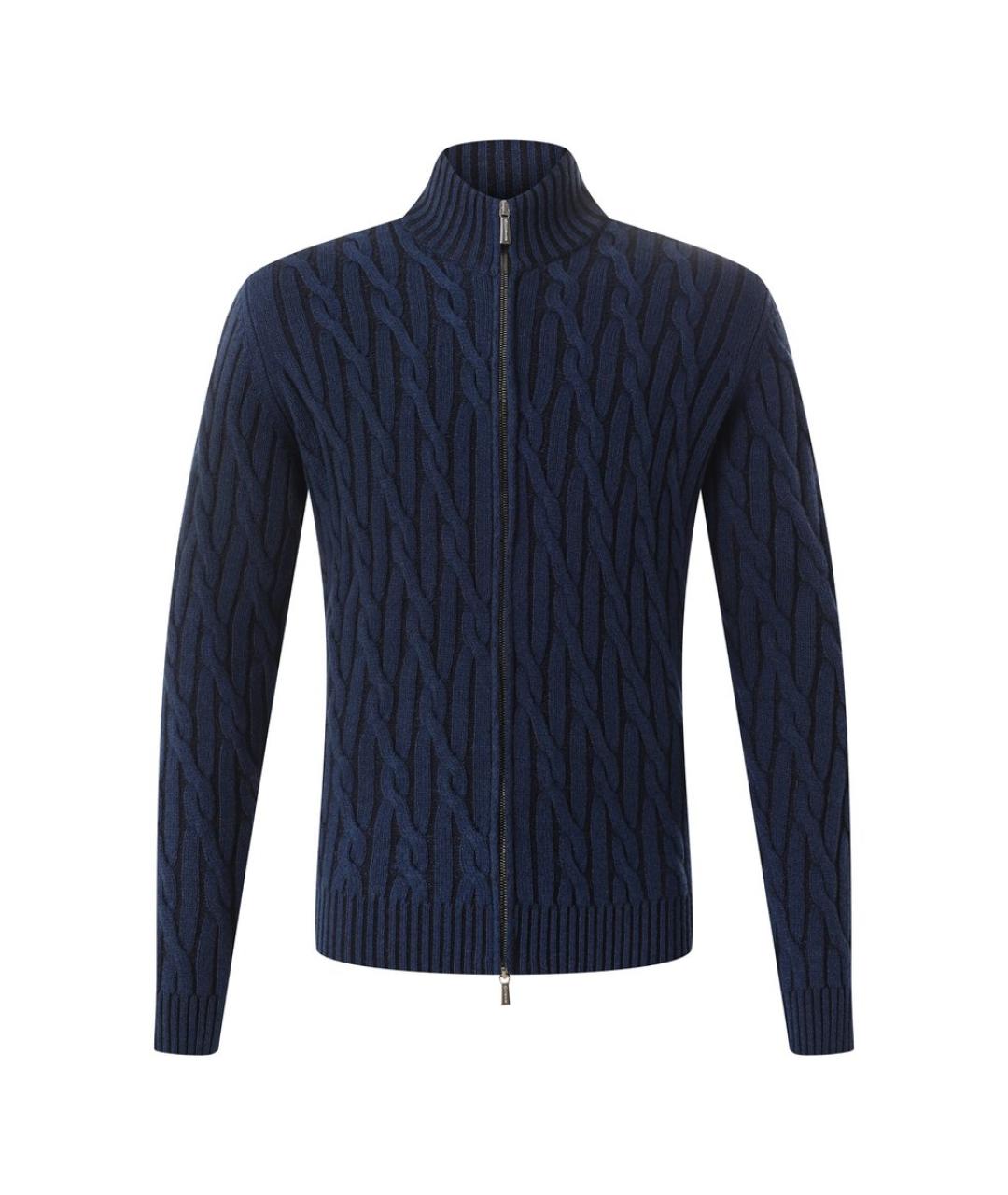 MOORER Синий шерстяной кардиган, фото 1