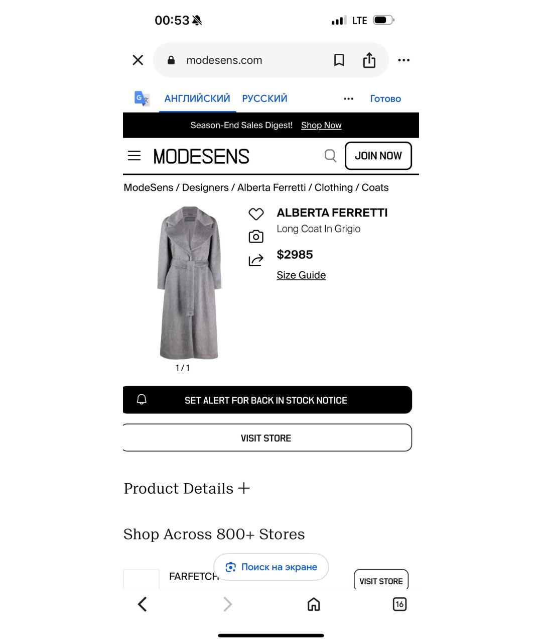 ALBERTA FERRETTI Серое шерстяное пальто, фото 8