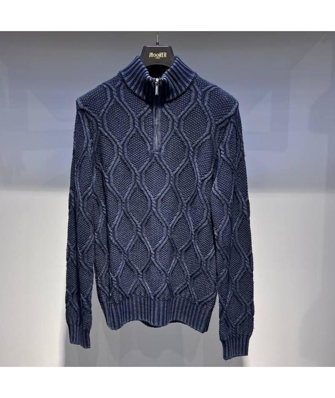 MOORER Синий шерстяной джемпер / свитер, фото 2