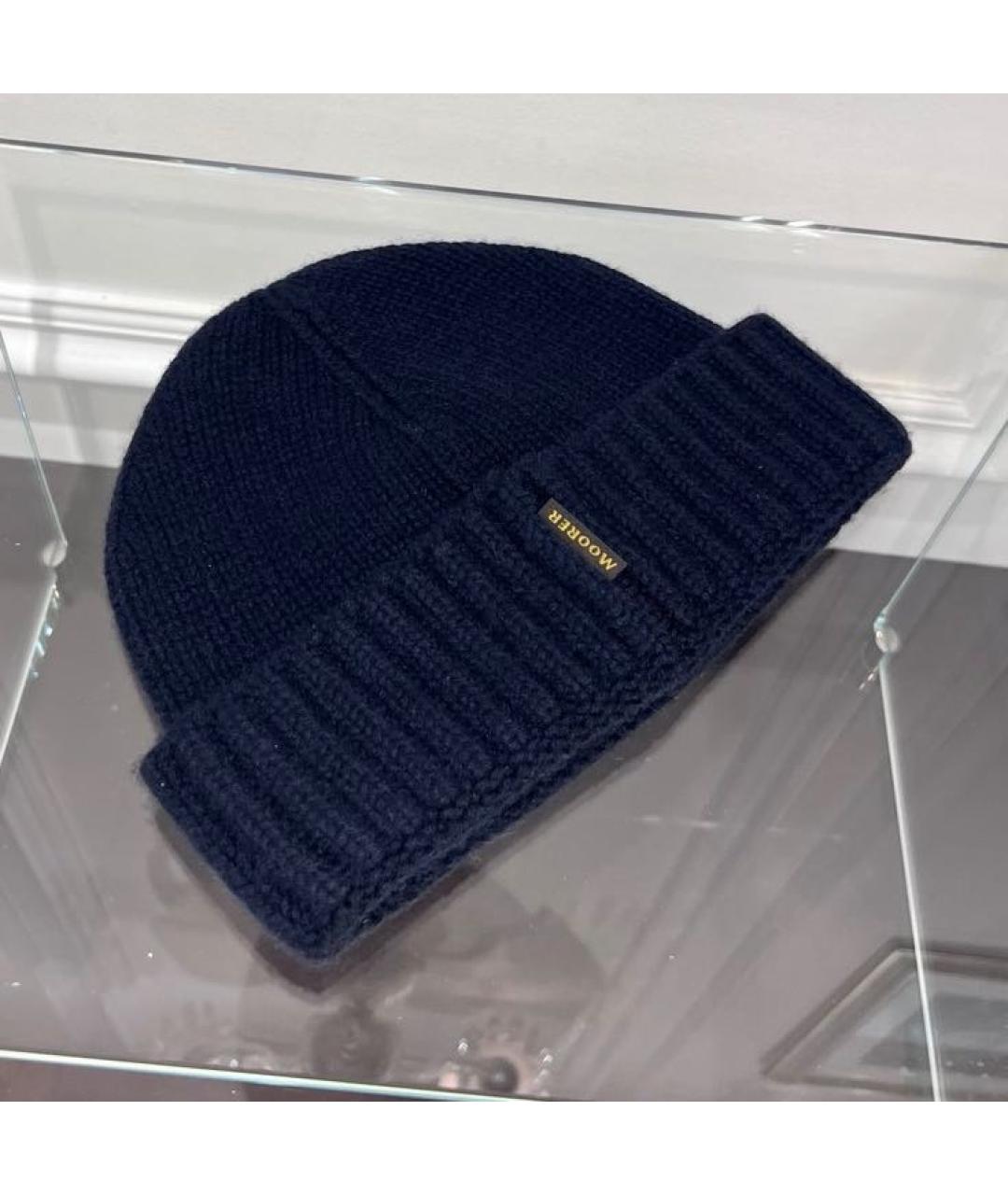 MOORER Темно-синяя кашемировая шапка, фото 3