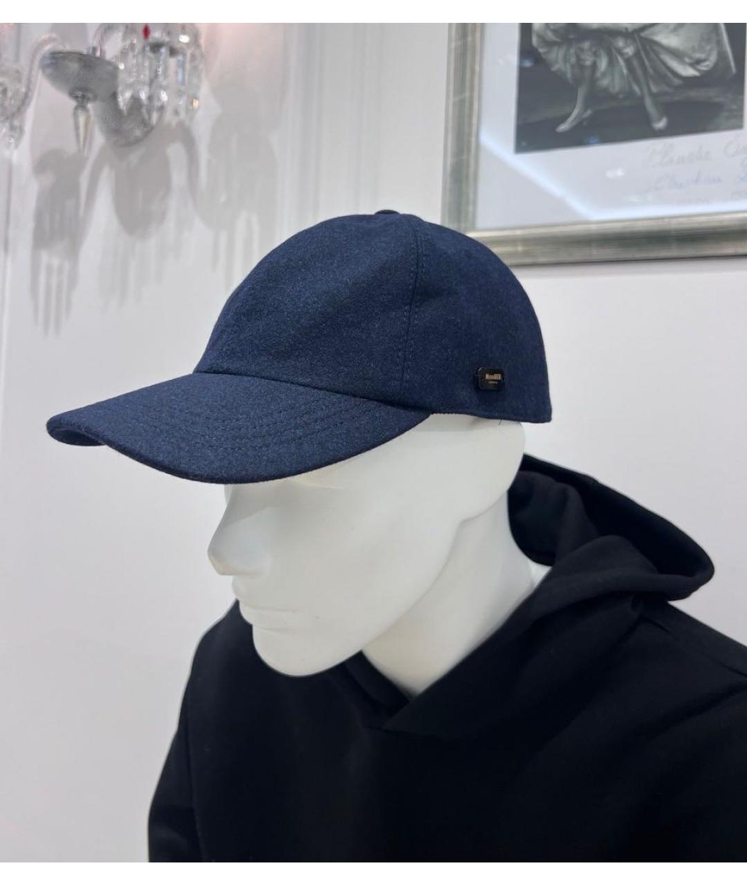 MOORER Синяя шерстяная кепка/бейсболка, фото 3