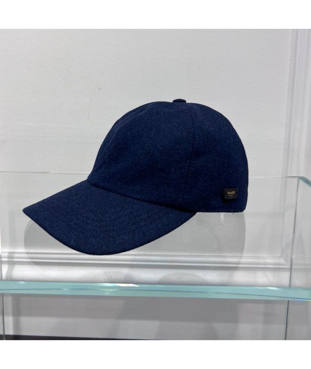 MOORER Синяя шерстяная кепка/бейсболка, фото 2