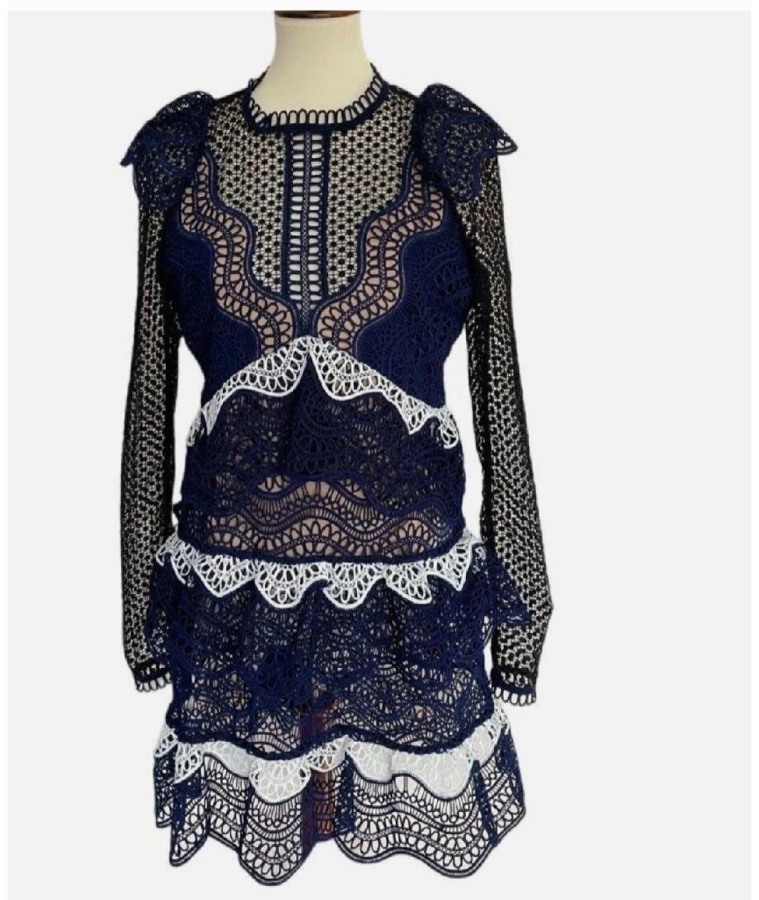 SELF-PORTRAIT Мульти полиэстеровое коктейльное платье, фото 5